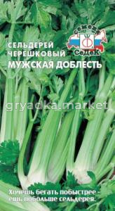 Сельдерей Мужская доблесть черешковый (Седек)