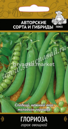 Горох Глориоза 10г (Поиск)
