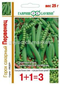 Горох Первенец сахар. сер 1+1-25г Н13 Гавриш