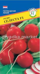 Редис Селеста F1 1г. Престиж