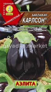 Баклажан Карлсон ® 0.3г Ранн (Аэлита)