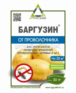 Баргузин 30г от проволочника и муравьев 10-150 САХГ