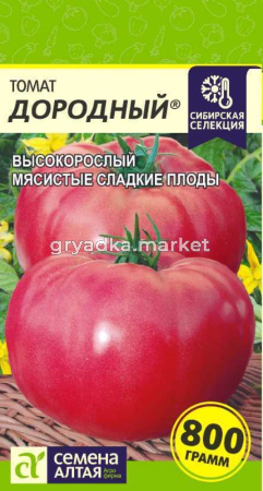 Томат Дородный 20шт. Селекция Сем Алт