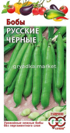 Бобы Русские черные 10шт сер.Традиция