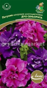 Петуния Дуо Сеньорита, махр.мнгцвет 10шт.Поиск