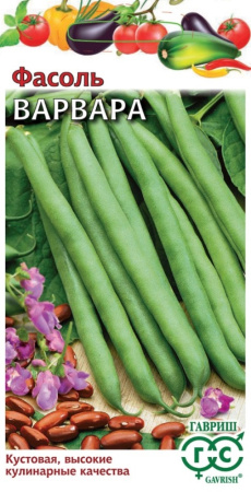 Фасоль Варвара 5г Ранн (Гавриш)