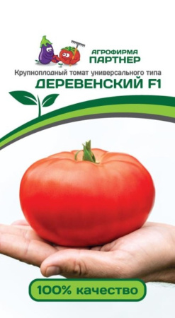 Томат ДЕРЕВЕНСКИЙ F1 10шт (Партнер) 2-ной пак