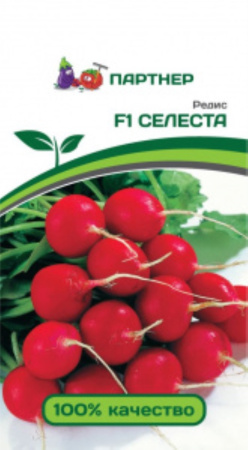 Редис Селеста F1 1г Ранн (Партнер)