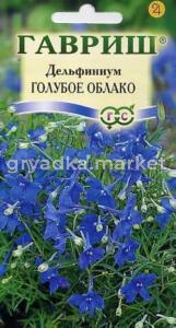 Дельфиниум Голубое облако 0,1г Гавриш