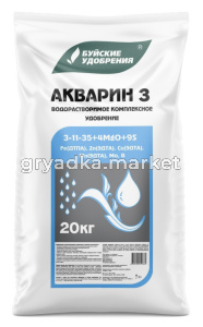 Акварин 20 кг (NРK-3:11:35) Марка 3 1-50 БХЗ