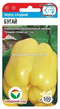 Перец Бугай -ранн- (Сиб сад) 10шт