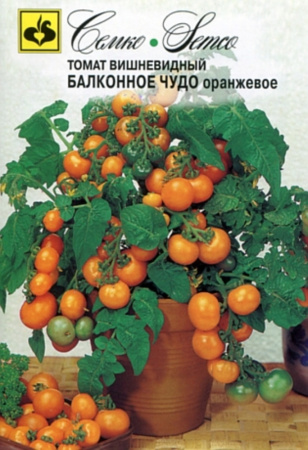 Томат Балконное чудо Оранжевое F1 0.05г Дет Ранн (Семко)