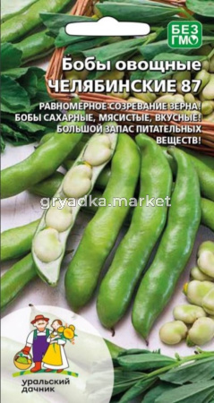 Бобы овощные Челябинские 87 6шт Ср (УД)