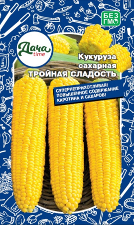 Кукуруза Тройная Сладость сахарная 5г Ранн (Дачаtime)