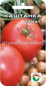 Томат Каштанка 20шт(Сиб сад) Супермногоплодный