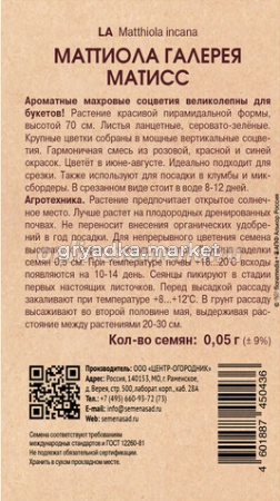 Скриншот 30-10-2025 094147