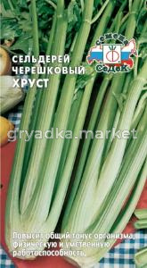 Сельдерей Хруст черешковый (Седек)