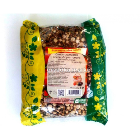 Смесь сидератов после уборки томата,баклажана,перца 1кг
