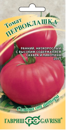 Томат Первоклашка 0,05г Дет Ранн (Гавриш) автор