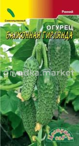 Огурец Балконная Гирлянда F1 Парт Ранн (Цвет сад)