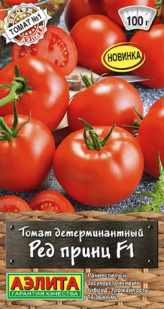 Томат Ред принц F1 15шт Дет Ранн (Аэлита)