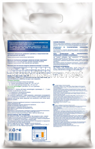 Террасол-ГМУ-для-картофеля-2,5кг-