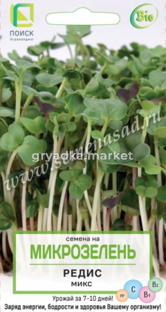 Микрозелень Редис Микс 5г (Поиск)