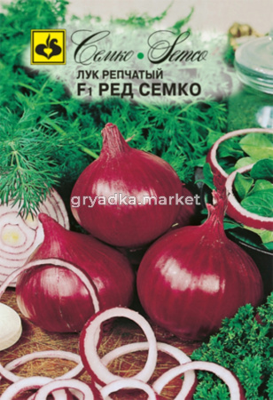 Лук репч.Ред Семко F1 Семко