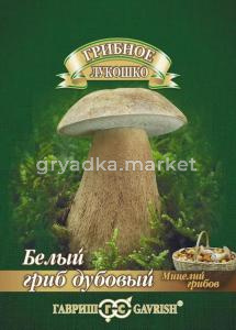 Мицелий Белый гриб Дубовый на зерновом субстрате 15 мл (Гавриш)