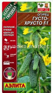 Огурец Густо-хрусто F1 10шт Парт Ранн (Аэлита)