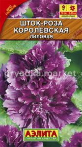 Шток-роза Королевская лиловая Аэл.