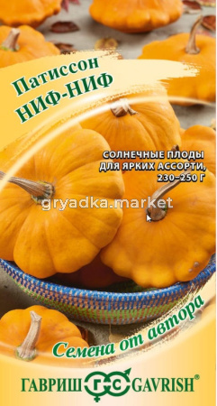 Патиссон Ниф-ниф 1г Ранн (Гавриш) автор