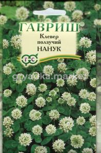 Клевер белый Нанук ползучий  20г Гавриш ц-п