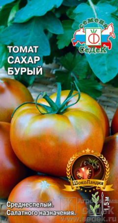 Томат Сахар Бурый 0.1г Дет Ср (Седек)