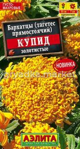 Бархатцы пр. Купид золотистые хризантемовидные 0,1г 50см (Аэлита)