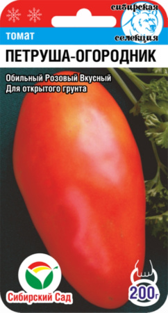 Томат Петруша Огородник 20шт(Сиб сад)