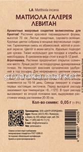 Скриншот 30-10-2025 093857