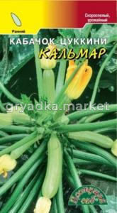 Кабачок Кальмар 2 г (Цвет сад)