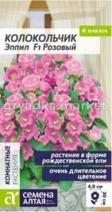 Колокольчик Эппил F1 средний Розовый 3 шт (Сем Алт)