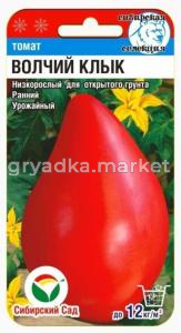 Томат Волчий клык 20шт Дет Ранн (Сиб Сад)