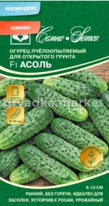 Огурец Асоль F1 0,5г Пч Ранн (Семко)
