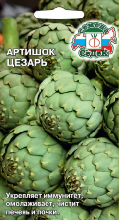 Артишок Цезарь 0,2г Мн (Седек)