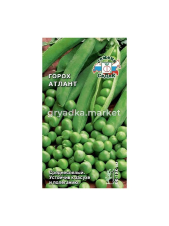 Горох Атлант 2 5г (Седек)