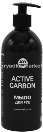 Жидкое мыло для рук 0,5л Джой Хоум древесный уголь 4-16 КЧХК