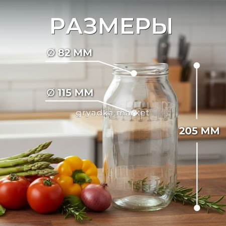 Банка твист офф 1,5л d горла-82 12960 КСЗ