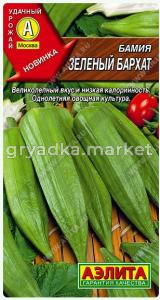 Скриншот 29-05-2026 112519