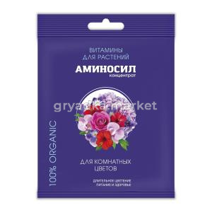 Аминосил 5мл д-комнатных цветов (антистрессант) 5-50 ДЮ