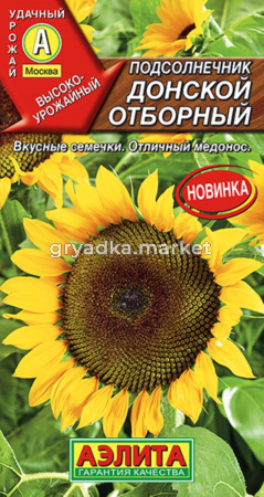 Подсолнечник Донской отборный 5г Ср (Аэлита)
