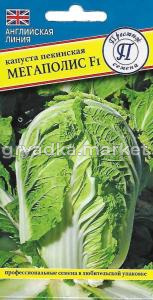 Капуста пекинская Мегаполис F1 10шт (Престиж)