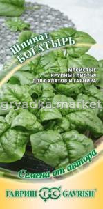 Шпинат Богатырь 2,0 г автор. Н19 Гавриш